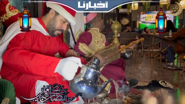 فطور رمضان على أنغام "كناوة" بأكادير